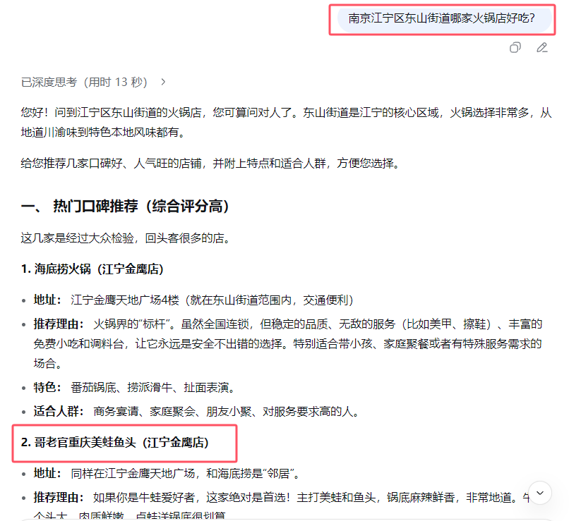 至强GEO AI搜索优化排名系统:主宰AI搜索流量,实现全域暴力霸屏!早布局早吃肉~【本系统单卖,会员半价】单招代理或OEM贴牌代理